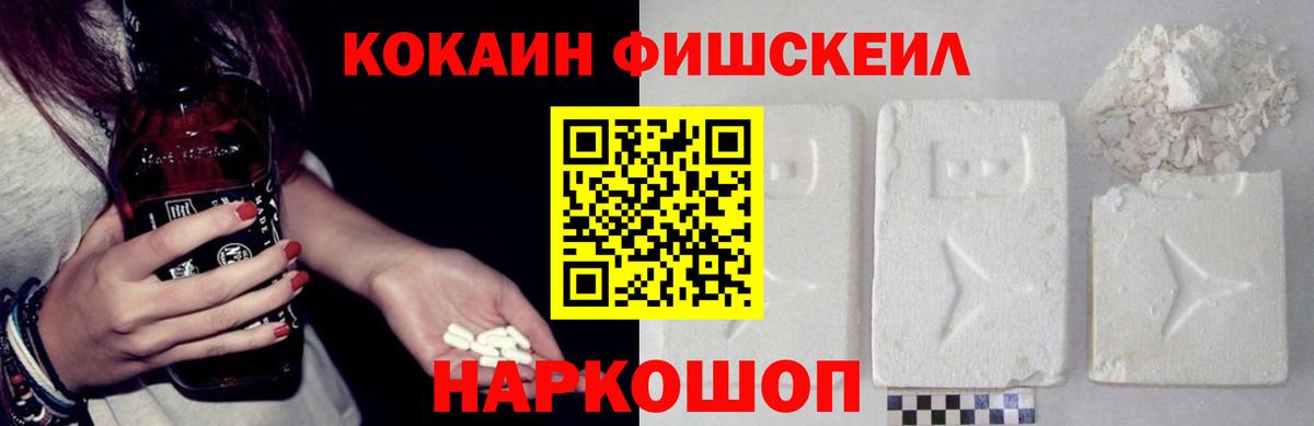 Салехард  Cocaine 98%  Вход с VPN  КОКАИН Columbia 