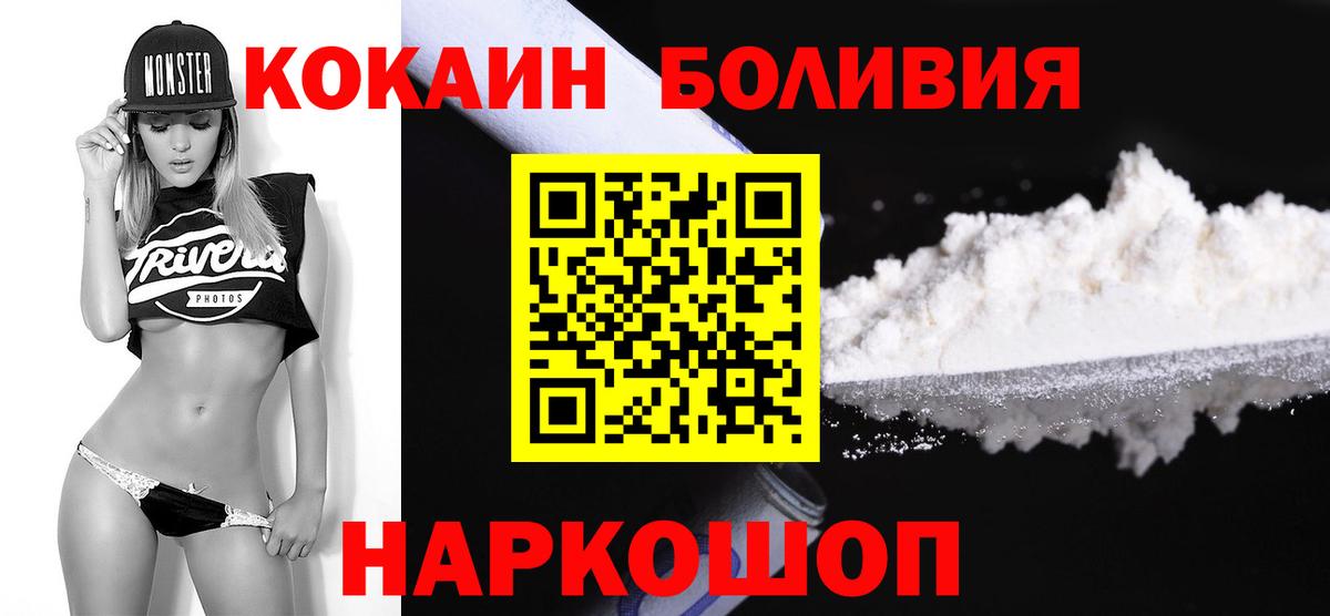 Cocaine Колумбийский Салехард