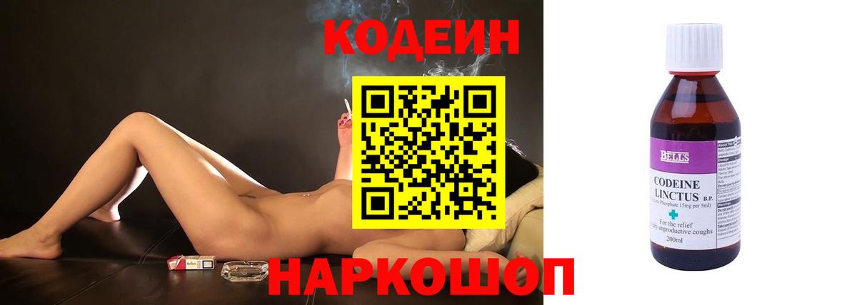 Alpha-PVP Салехард