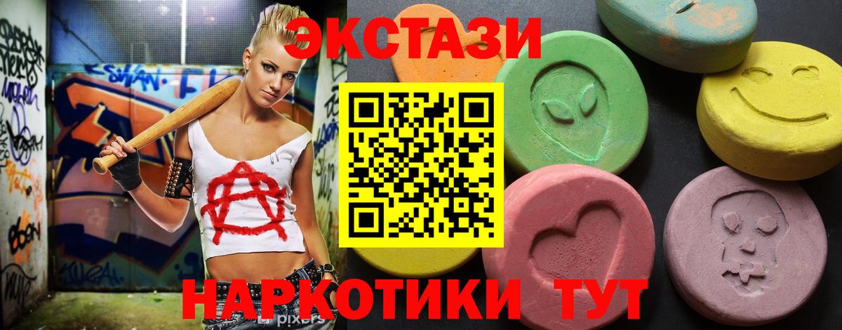 Экстази диски  Вход с VPN  shop какой сайт  Салехард 