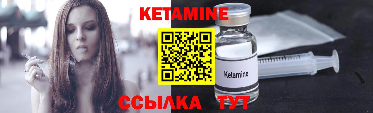   ТОР  КЕТАМИН VHQ  Вход с VPN  Салехард  мориарти Telegram  КЕТАМИН VHQ 
