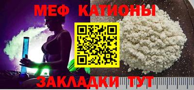 мет Ликино-Дулёво