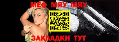 кокаин VHQ Ливны