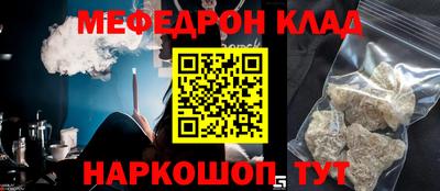 мет Ликино-Дулёво