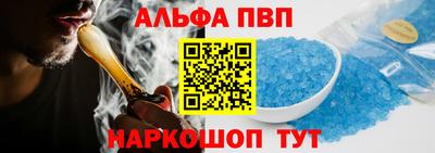 кокаин VHQ Ливны