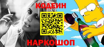 кокаин VHQ Ливны