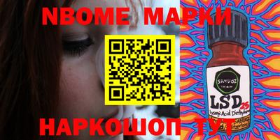 кокаин VHQ Ливны