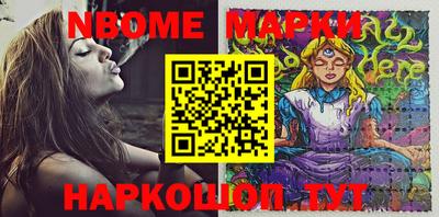 кокаин VHQ Ливны