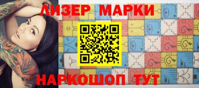 mix Лесосибирск