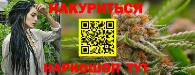 кокаин VHQ Ливны