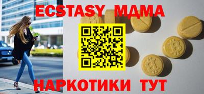 мет Ликино-Дулёво