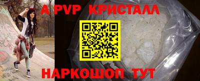 кокаин VHQ Ливны