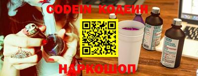кокаин VHQ Ливны