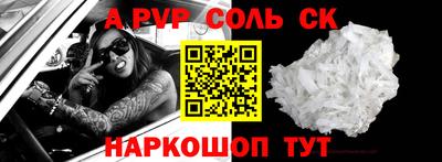 кокаин VHQ Ливны