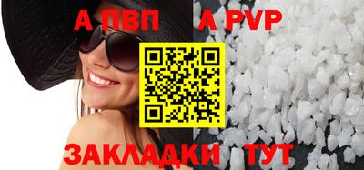 мет Ликино-Дулёво