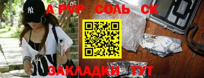 кокаин VHQ Ливны