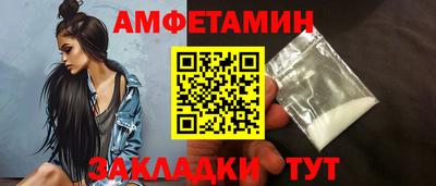 мет Ликино-Дулёво
