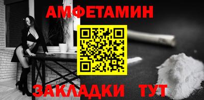 мет Ликино-Дулёво