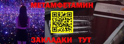мет Ликино-Дулёво