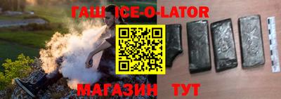 кокаин VHQ Ливны