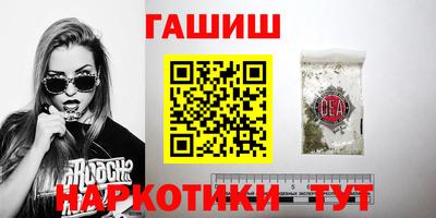кокаин VHQ Ливны
