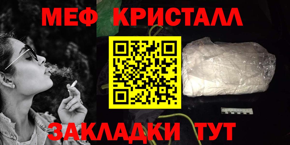 Салехард  Alpha PVP СОЛЬ   Конопля  МЕФ   Экстази  Вход с VPN  МДМА  ГАШИШ 