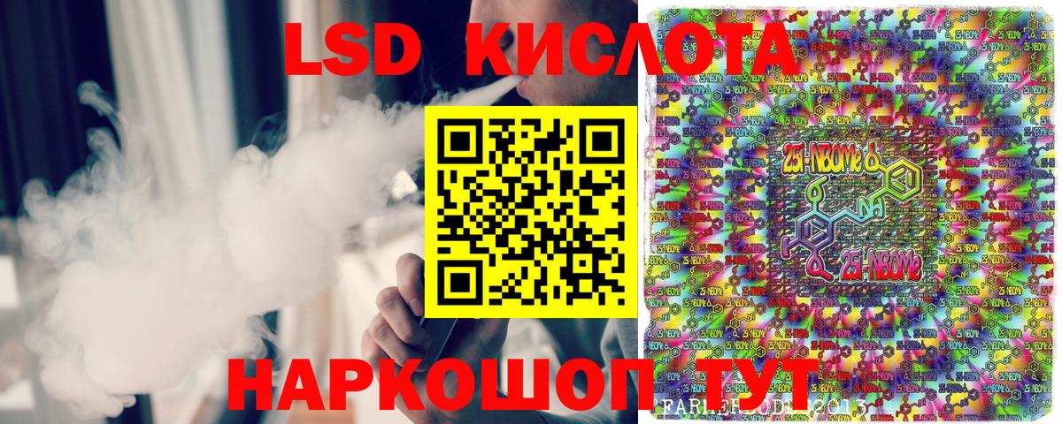 Марки NBOMe 1,5мг Салехард