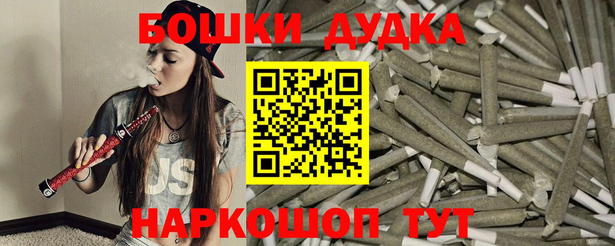 Марихуана Ganja Салехард