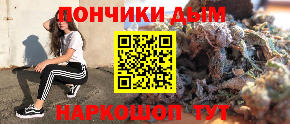 Каннабис Amnesia  МАРИХУАНА White Widow  Салехард  Вход с VPN 